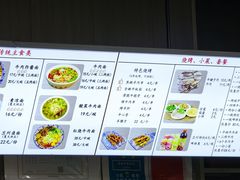 -陇上全荟兰州传统牛肉面(延吉路店)