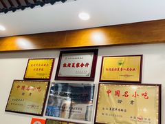 -夏家合汁(天润花园小区店)