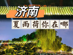 -济南大明湖景区