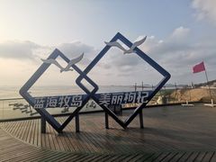 -枸杞岛