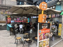 -夏食光安顺小舒冰粉冰浆(甲秀楼店)