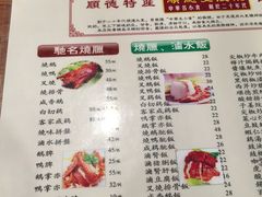 -正德顺順德雙皮奶(中信店)