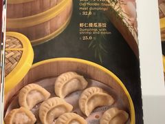 -百饺园(平山道店)