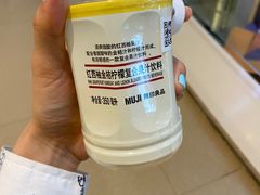 -MUJI无印良品(远洋未来广场店)