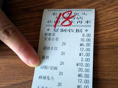 -老号尤兔头(西川店)