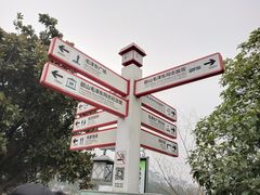 -韶山毛泽东同志故居
