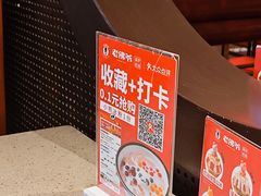 -老佛爷铜炉蛙锅(东门老街店)