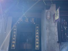 -天龙八部武侠城