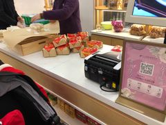 -清真全盛斋传统糕点(高新中大店)