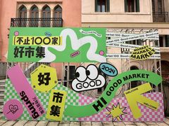 -华谊兄弟（长沙）电影小镇