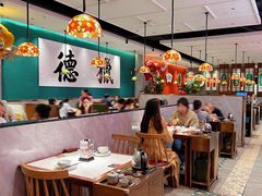 -禄运茶居·手工点心(猎德店)