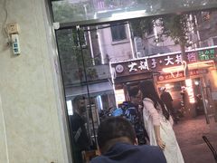 -同来顺烧烤餐厅(哈尔滨道店)