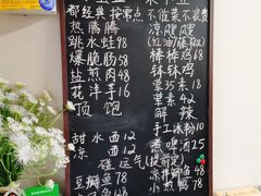 -艺味深尝(云锦路店)