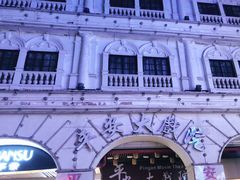 -黄沙水产交易市场