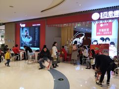 门面-客临百思德·东北特色馆(龙湖时代天街店)