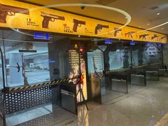 -中安射击运动俱乐部