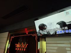-温莎KTV(国贸店)