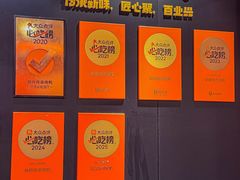 -新興传承烤鸭