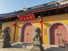 -上海青龙寺