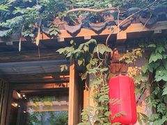 -鲤院·新中式美学·庭院餐厅(夫子庙店)