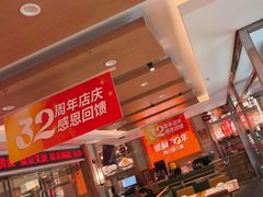 -东方饺子王(新阳路店)