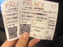 -百丽宫影城(CGS激光苏宁广场店)