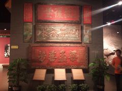 20-中国闽台缘博物馆