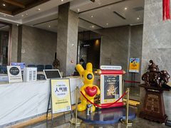 -星河湾温泉洗浴酒店