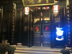 门面-上海皇廷花园酒店·御宴中餐厅