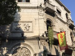 -万隆火腿庄