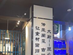-大厨的餐厅(曾厝垵总店)