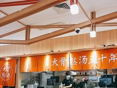 -味千拉面(瑞虹生活广场店)