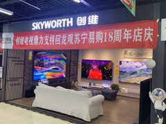 -苏宁易购(Suning Pro北京回龙观店)