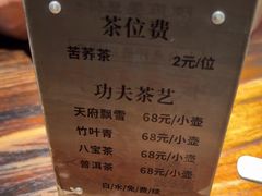 -陈麻婆豆腐(旗舰店)