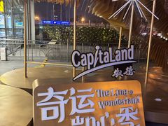 -凯德MALL(西直门店)