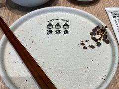 -渔语鱼酸菜鱼新川菜(万象城店)