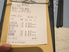 -荣小馆(临海世纪花城店)