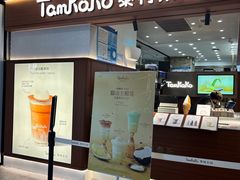 -上海静安大悦城