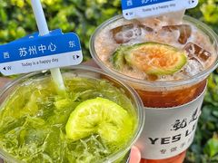 -Yes Lemon就是柠·手打柠檬茶(苏州中心一店)