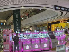 -万达广场(东莞厚街店)