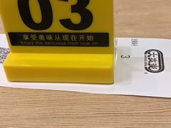 -大家乐(中山天悦城店)