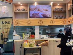 -馬香远蘭州牛肉面(武汉群星城首店)