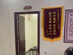-张钰强中医正骨推拿连锁(唐家人才公寓店)