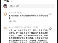 -SWAG·日咖夜酒·城市露营