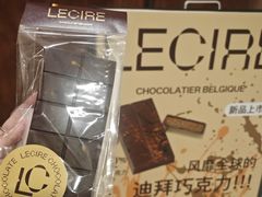 -Lecire乐希瑞巧克力(丽泽天街店)