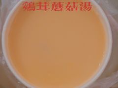 -必胜客(天鸿店)
