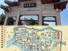 -台儿庄古城