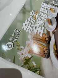 -奈尔宝·儿童乐园·亲子餐厅(前滩店)