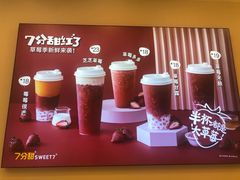 -7分甜(钟楼龙湖店)