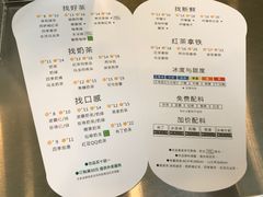 菜单-1点点(曹杨路店)